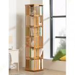 ショッピング本棚 本棚 北欧 回転式本棚 天然竹製 大容量 360°回転 漫画収納 CD/DVD棚 絵本棚 組立簡単 スリム コミックシェルフ 回転ラック 省スペース おしゃれ 書棚