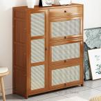 下駄箱 竹製 大容量 靴置き シューズラック 省スペース シューズキャビネット おしゃれ 収納棚 扉付き 通気 防臭 防塵 クローゼット 組立式 靴棚 家具