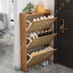 下駄箱 竹製 シューズボックス 扉付き 玄関収納 スリム 薄型 省スペース 消臭 除湿 シューズラック おしゃれ 靴棚 靴置き 通気性 シューズキャビネット