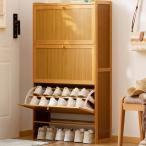 ショッピング下駄 下駄箱 スリム 薄型 フラップ式ドア 斜め置き 竹製 3扉 シューズラック 玄関 おしゃれ 超薄型 靴収納キャビネット シンプルな北欧風ポーチ