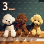 Yahoo! Yahoo!ショッピング(ヤフー ショッピング)ぬいぐるみ 小さい 可愛い 萌え萌え ぬいぐるみ 抱き枕 お祝い ふわふわぬいぐるみ 縫い包み 柔らかい抱き枕 ふわふわ お人形 おもちゃ 赤ちゃん 癒し系