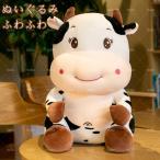 Yahoo! Yahoo!ショッピング(ヤフー ショッピング)ぬいぐるみ 抱き枕 おもちゃ 萌えグッズ ふわふわ もちもち 可愛い 乳牛縫い包み 癒し 動物 車用 ソファー用 インテリア 女の子 男の子 添い寝 ベッドのお供
