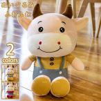 Yahoo! Yahoo!ショッピング(ヤフー ショッピング)ぬいぐるみ 抱き枕 おもちゃ 萌えグッズ ふわふわ もちもち 可愛い 乳牛縫い包み 癒し 動物 車用 ソファー用 インテリア 女の子 男の子 添い寝 ベッドのお供