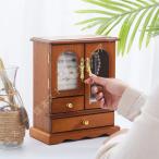 木製 ジュエリーボックス アクセサリーケース かわいい おしゃれ 収納 小物入れ 引き出し ピアス イヤリング ネックレス 指輪 リング ブレスレット