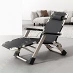  наклонный стул складной стул салон днем . bed сиденье .... вращение .... возможно офис устойчивость выдерживаемая нагрузка пляж наклонный складной стул спальный комфорт. хороший 