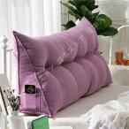 .. соус подушка bed bed для .. соус подушка чтение поясница подушка телевизор подушка сиденье "zaisu" треугольник подушка пара класть подушка персональный компьютер чтение для подушка наклонение 
