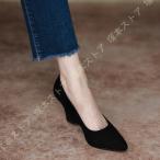 ショッピングウェッジソール ウェッジソール パンプス ウェッジソール ウェッジソールパンプス ヒール おしゃれ 春 靴 レディース 歩きやすい 痛くない 疲れない ウエッジヒール パンプス