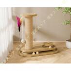  башня для кошки Mini кошка коготь точить вертикальный .. класть лен шнур коготь точить paul (pole) компактный compact натуральный носорог The ru лен .. игрушка канава канава модный сборка простой 