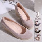 ショッピングウエッジソール パンプス ウエッジソール 走れる 痛くない スリップオン シューズ ラウンドトゥ ハイヒール 7cm 脱げない 歩きやすい 低反発 カジュアルパンプス 厚底