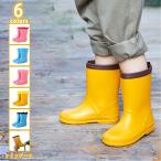 キッズ レインブーツ 子供用 長靴 レインシューズ 女の子 男の子 可愛い 軽量 軽い 梅雨対策 雨靴 ラバー 防水シューズ ブーツ ショートブーツ 防滑