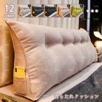  треугольник подушка треугольник подушка телевизор подушка поясница . подушка сиденье "zaisu" .. соус .. соус подушка низкая упругость rest подушка чтение подушка боковой карман Северная Европа способ поясница подушка 