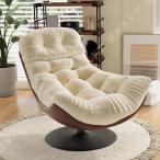 ショッピングパーソナルケア製品 ロッキングチェア リクライニング 一人掛け 人ソファ 大人用 室内椅子 リラックスチェア 寝椅子 ベランダ用 寝室用 北欧風コンパクト パーソナルチェア