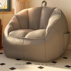 ショッピングビーズクッション ビーズクッション ソファ クッション 低反発 人をダメにするソファ 軽量 豆袋 洗える 取り外し可能 ソファー ビーズソファー 特大 ソファー お洒落 軽量