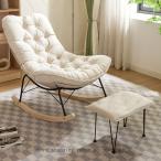  кресло-качалка наклонный стул Северная Европа locking наклонный стул personal легкий стул балкон relax che легко сборка 