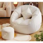 ビーズクッション ソファーベッド 特大 ビーンズ ビーズ クッション もちもち ビーンズマックス カバー洗濯可 洗える プレゼント 大きい