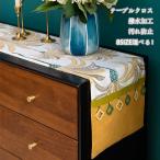 テーブルクロス 北欧 撥水加工 防水