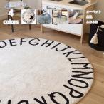  большой размер ковер с длинным ворсом ковровое покрытие Северная Европа .. нежный Kids ковер ребенок часть магазин уход за детьми . игровой коврик охлаждение соответствует развлечение коврик младенец девочка мужчина коврик круглый 