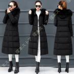ベンチコート レディース コート 超ロング ダウンコート ロングコート ファーコート 膝下 着痩せ ファッション かわいい カジュアル 軽量 厚手 アウター 防風