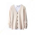 ウール100％カーディガンメンズV...
