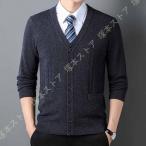 カーディガンメンズVネックセーター...