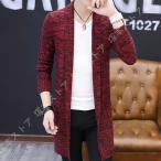 ロングカーディガンメンズセーターv...