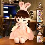 Yahoo! Yahoo!ショッピング(ヤフー ショッピング)可愛い うさぎ ぬいぐるみ 大きい ふわふわ 手触りいい 癒し動物 抱き枕 お誕生日 記念日 贈り物 プレゼント 置物 店飾り おもちゃ 子供 クリスマスプレゼント