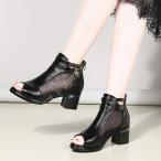 ブーツサンダル 夏サンダル レディース メッシュ サンダル ヒール6cm ヒールサンダル オープントゥ 疲れにくい 痛くない 歩きやすい サマーブーツ ブーティ