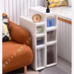  ширина 14cm щель место хранения выдвижной ящик модный 2 уровень 3 уровень 4 уровень 5 уровень 6 уровень ... место хранения щель ...skima место хранения подставка держатель кухня место хранения кухня держатель 