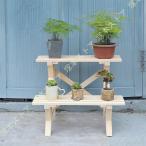フラワースタンド2段屋外木製おしゃ...