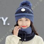  вязаная шапка . женский защита горла "neck warmer" шея лицо покрытие Beanie вязаная шапка pompon имеется толстый маска обратная сторона ворсистый боа защищающий от холода . способ лыжи защищающий от холода велосипед 