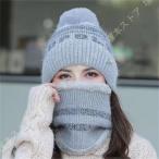  зима шляпа женский ... Chan вязаная шапка женщина шляпа защищающий от холода теплоизоляция обратная сторона ворсистый толстый теплый вязаная шапка muffler 2 позиций комплект осень-зима женский для шляпа 