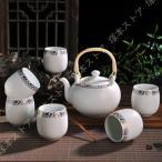 茶器 セット 急須セット お茶セット