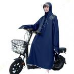 レインコート 自転車 レインウェア レディース メンズ ロング丈 防水 透湿 軽量 高機能 通勤 通学 バイク サイクリング 雨具 中学生 高校生 レインポンチョ