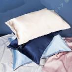 ショッピングシルク 枕カバー シルク 枕カバー 48×74cm用 シルク100% 枕カバー 厚手 枕用 ファスナー式 冷感 高級枕カバー ピローケース 洗える 高級ホテル仕様 光沢 枕ケース 寝癖対策