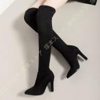 ニーハイブーツ ロングブーツ レディース ブーツ 防水 ストーム ヒール10cm ハイヒール スエード ニーハイ 痛くない 膝上 エンジニアブーツ ジョッキーブーツ