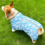 犬用レインコートペット用レインコー...