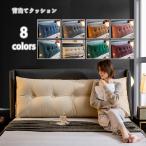 背もたれ クッション ベッド 三角 カラー 背もたれクッション 三角クッション 三角枕 ソファー 寝ながら テレビ枕 読書 座布団 座椅子 うつぶせ寝クッション