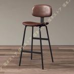 カウンターチェア バーチェア 背も�