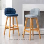 カウンターチェア 木製 背もたれ付�