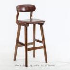 カウンターチェア 背もたれ付き 座�