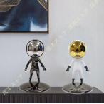 ショッピング置物 置物・オブジェ おしゃれ オブジェ インテリア 樹脂製 置物 宇宙飛行士モチーフ 大きい おもしろ モダン 装飾 リビングルーム ベッドルーム オフィス