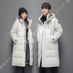 ダウンコート 男女兼用 ロング ベンチコート レディース フード付き ロングコート メンズ ホワイトダックダウン入り 保温 防寒 防風 軽量 秋冬用 おしゃれ