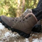 スノーブーツ メンズ ショート 防寒靴 裏起毛 軽量 防寒 防滑 ショートブーツ カジュアル 雪靴 綿靴 通勤 通学 耐久性 雪対応 脱ぎ履き便利 防水 ハイカット