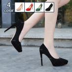 ポインテッドトゥ ハイヒール 厚底パンプス 幅広 スエード 大きいサイズ 美脚パンプス レディース 小さいサイズ 黒 赤 ピンヒール 12センチヒール とんがり
