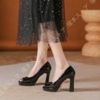 パンプス ハイヒール チャンキーヒール 厚底パンプス 痛くない 脱げない 結婚式 靴 レディース 前厚 ストーム ヒール10.5センチ ヒール 美脚パンプス キャバ