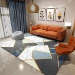 ラグ 洗える カーペット 3畳 1畳 カーペット おしゃれ 幾何学 防ダニ カーペットラグ 北欧 ホットカーペット対応 絨毯 ダイニングラグ センターラグ