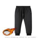 ダウンパンツ メンズ 防寒パンツ 暖かい 登山 防風 軽量 薄手 ライトダウン 保温性 長ズボン アウトドア ルームウェア 部屋着 インナーダウン 冷房対策