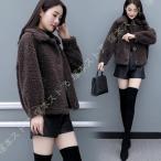  боа жакет Short боа пальто боа блузон котороткое пальто внешний флис жакет .... защищающий от холода женский casual одноцветный женский модный 