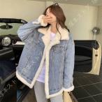  обратная сторона боа женский пальто Denim жакет модный толстый защищающий от холода внешний свободно большой размер короткий зима tops взрослый теплый длинный рукав теплый 