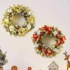 ドアリース クリスマスリース リース 玄関 クリスマスライト 花輪 壁掛け クリスマス用 デコレーションライト クリスマス雑貨 クリスマスツリー LED 電池式